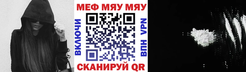Купить закладку АМФЕТАМИН  Alpha PVP  Мефедрон  КОКАИН  МАРИХУАНА  Лениногорск