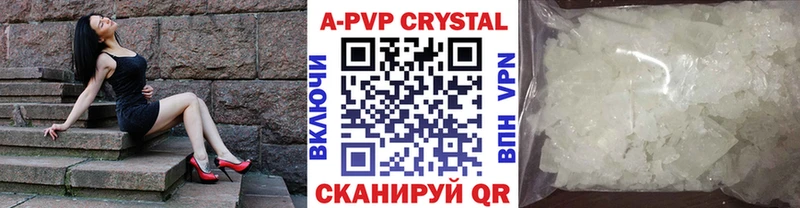 Alfa_PVP крисы CK  Купить где  Лениногорск 