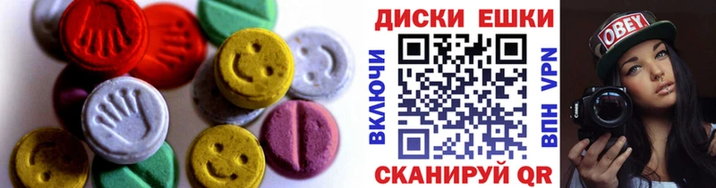 Купить где  Лениногорск  ЭКСТАЗИ бентли 