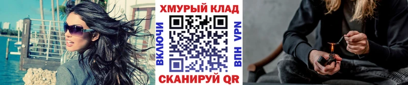 Купить закладки  Лениногорск  Героин Heroin 