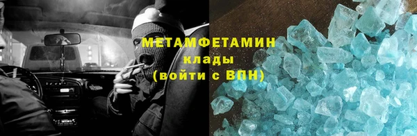 МДМА Белоозёрский
