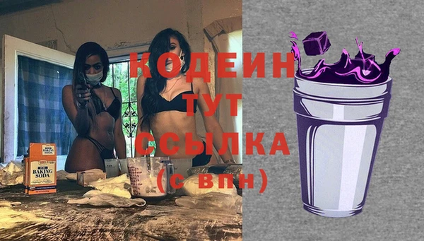 МДМА Белоозёрский