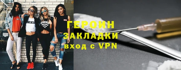 винт Белокуриха