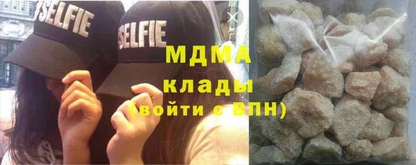 альфа пвп Беломорск