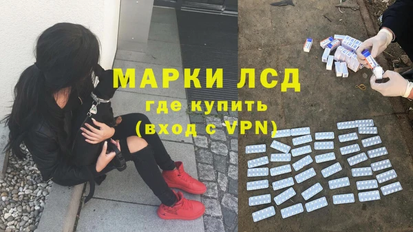 МДМА Белоозёрский