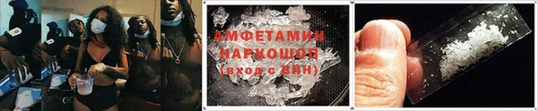 МДМА Белоозёрский