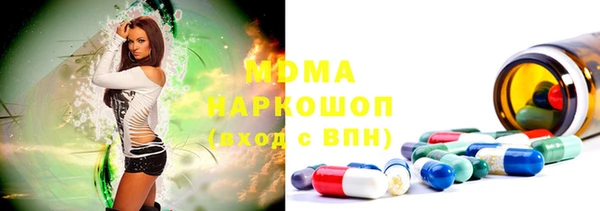 МДМА Белоозёрский