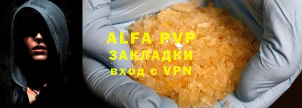 винт Белокуриха