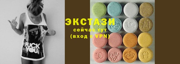 винт Белокуриха