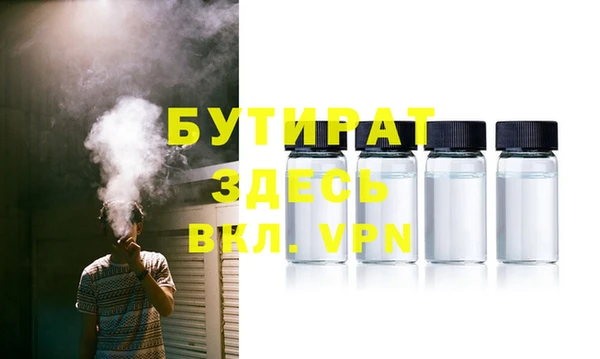 винт Белокуриха