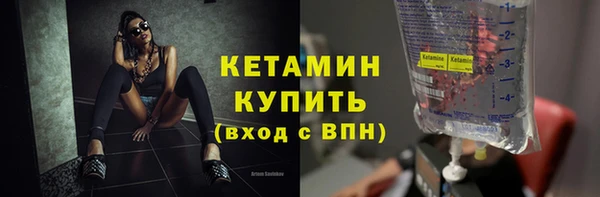винт Белокуриха