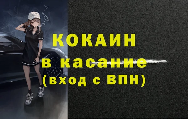 винт Белокуриха