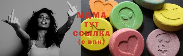 альфа пвп Беломорск
