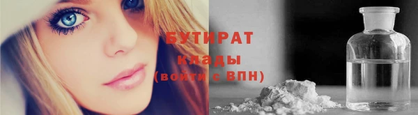 МДМА Белоозёрский