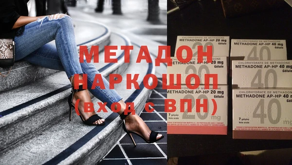МДМА Белоозёрский