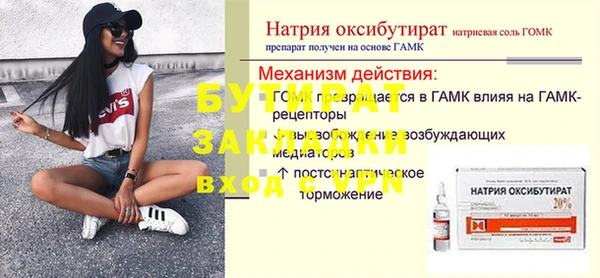 винт Белокуриха