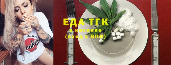 альфа пвп Беломорск