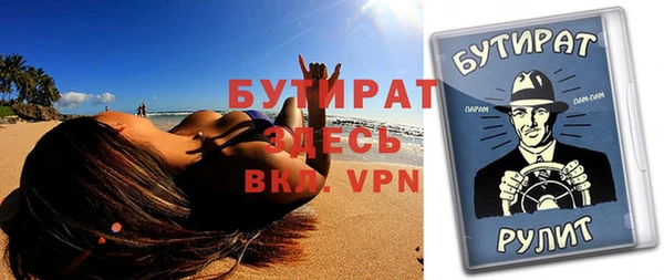 винт Белокуриха