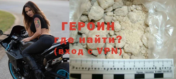 винт Белокуриха