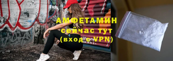 винт Белокуриха