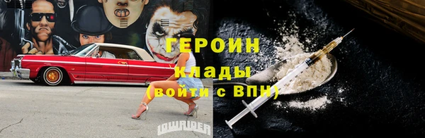 МДМА Белоозёрский