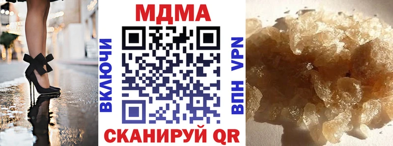 Купить где  Лениногорск  МДМА кристаллы 