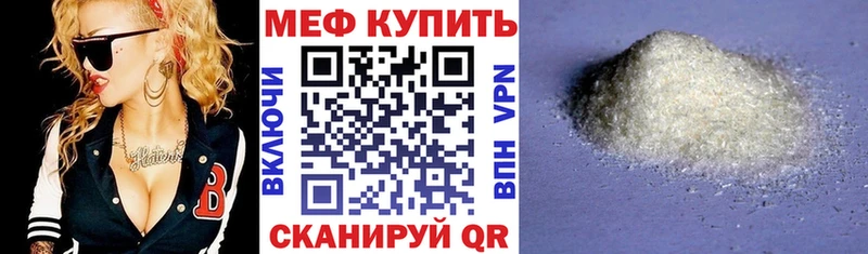 Купить  Лениногорск  Меф кристаллы 