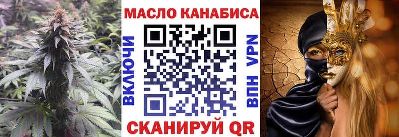 Купить где  Лениногорск  ТГК концентрат 